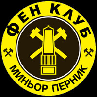 Феновете на Миньор на протест 02_1361888940 Феновете на Миньор на протест 02_1361888940