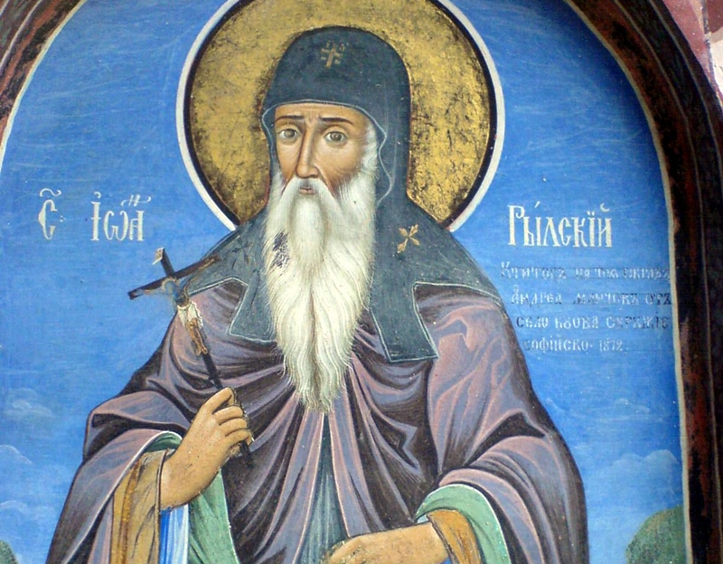 Програмата за Деня на Перник 10_1476808946 сн: perniktoday.net Програмата за Деня на Перник 10_1476808946