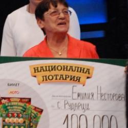 Пенсионерка от Рударци спечели от Националната лотария 10_1477314102 сн: perniknews.com Пенсионерка от Рударци спечели от Националната лотария 10_1477314102