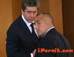 Перник снимка: за хората и събитията - Бойко и Първанов