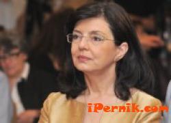 Перник снимка: за хората и събитията - Меглена Кунева  с № 1