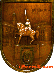 Плакет Кракра Пернишки 1361872054 Плакет Кракра Пернишки 1361872054
