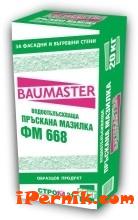 ПРЪСКАНА МАЗИЛКА ВАUМАSТЕR - Бяла 1361881872 ПРЪСКАНА МАЗИЛКА ВАUМАSТЕR - Бяла 1361881872
