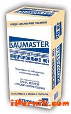 Хидроизолационна мазилка BAUMASTER ХИДРОИЗОЛИКС 901 1361886048 Хидроизолационна мазилка BAUMASTER ХИДРОИЗОЛИКС 901 1361886048