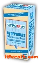 СУПЕРПЛАСТ - супер висококачествена бяла шпаккловка за топлоизолация 1361899032 СУПЕРПЛАСТ - супер висококачествена бяла шпаккловка за топлоизолация 1361899032