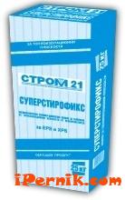 СУПЕРСТИРОФИКС - лепило за топлоизолация 1361900151 СУПЕРСТИРОФИКС - лепило за топлоизолация 1361900151