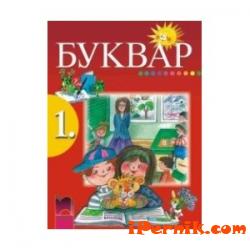 Книги по поръчка 1362057245 Книги по поръчка 1362057245