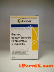 АЙКЪН 1428409927 АЙКЪН 1428409927