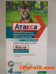 атакса пипети за кучета от 10 до 25 кг 1482512270 атакса пипети за кучета от 10 до 25 кг 1482512270