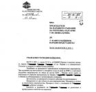 Ангел Найденов пита за Мирослава на 30.11.2011г.