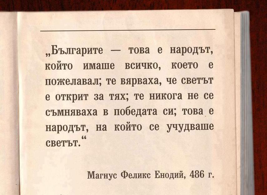 След 30 години капитализъм - протести 02_1361375349 След 30 години капитализъм - протести 02_1361375349