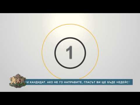 See video
