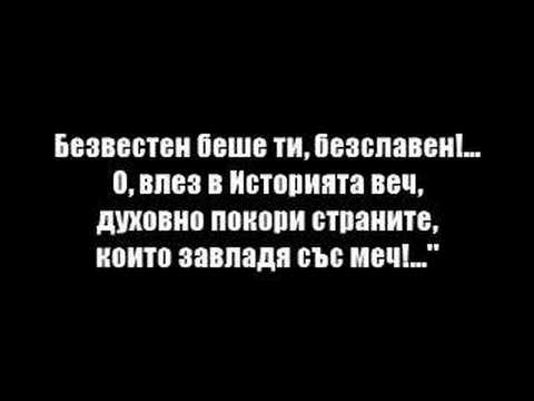 See video